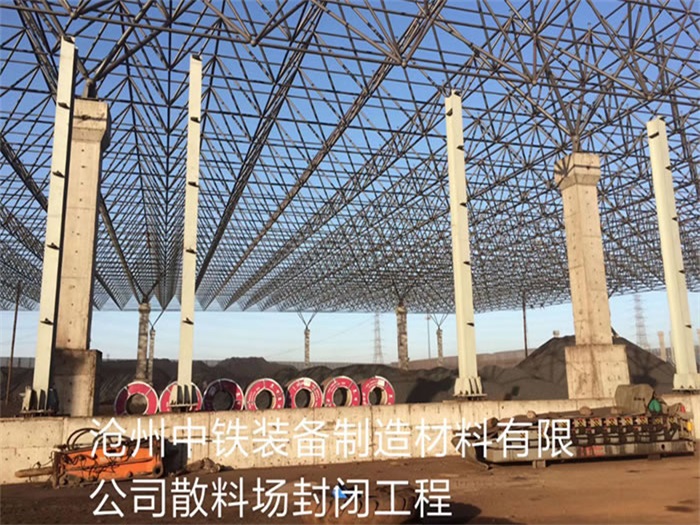 宜兴网架钢结构工程有限公司